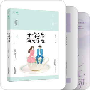 我最爱的图书