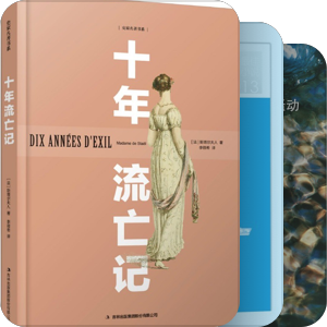 书单｜找不到