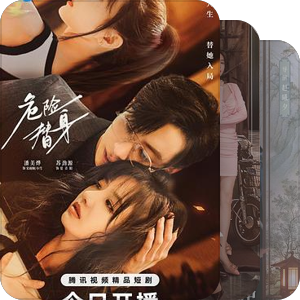 片单｜短剧