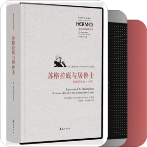 MsTree与西方古典文明