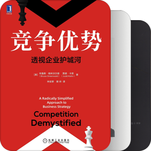 价值投资