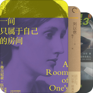 2025要倒flag书单