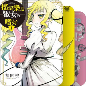 【漫画】赛博书柜