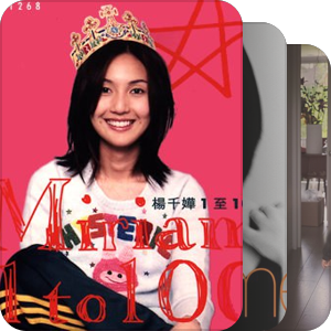 落后February一一