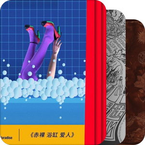 我最近在循环的10张专辑：）