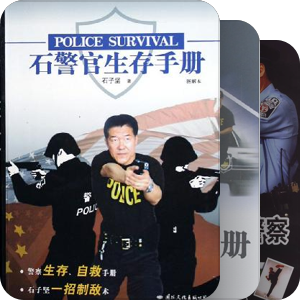 石子坚
