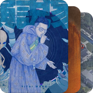 我最爱的音乐