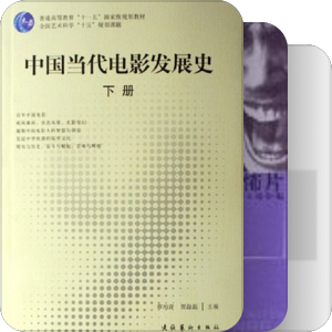 我读