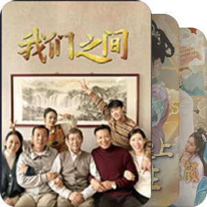 短剧3