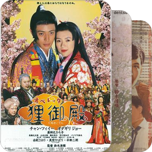 片单｜铃木清顺导演合集