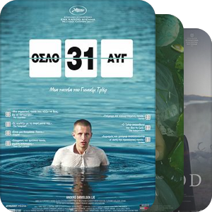 🇸🇪🇩🇰🇫🇮🇳🇴🇮🇸Nordic Cinema *Req