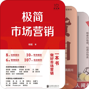 文案策划