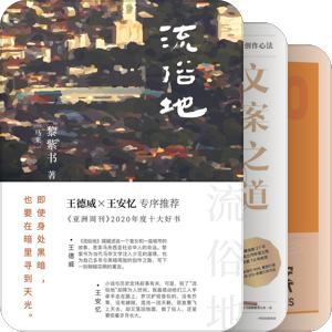 书单｜书单2025