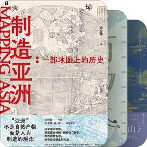 书单｜得到2024年度书单