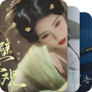 我最爱的音乐