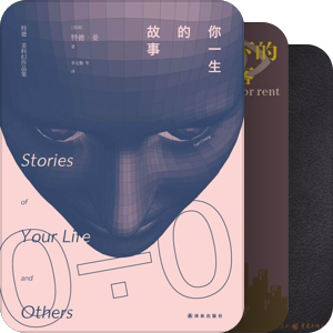 我最爱的图书