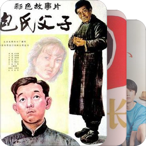 电影-补完计划