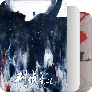 小说