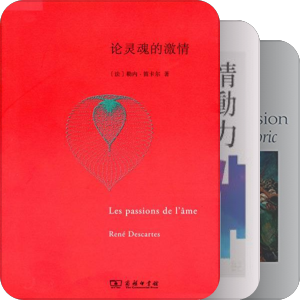 情感政治｜Politics of Emotion