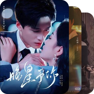 刷个无脑短剧