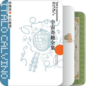 少儿读物