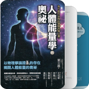 张敬轩看过/推荐/家里书架上的书