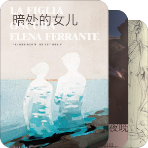 书单｜母女+母子