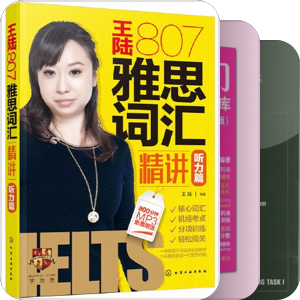 英文学习
