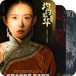 蓄水期抢跑计划