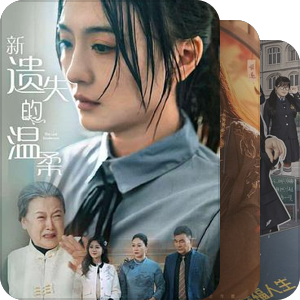 短剧