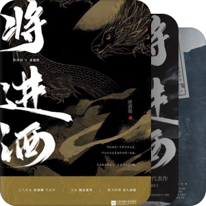 【酷威●古言】