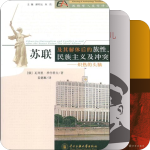 书单｜历史研究（欧洲）