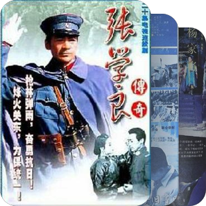 本剧在上海首播的具体时间1980－89年