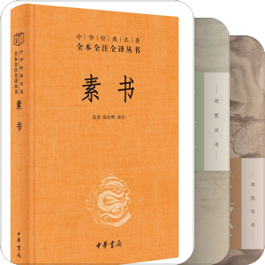 书单｜4