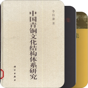 吳城與新淦研究