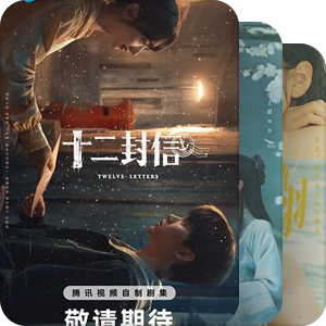 电视剧