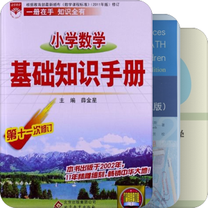 数学与物理