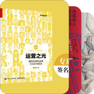 新媒体