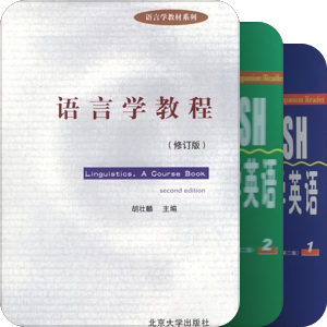English Major Textbook