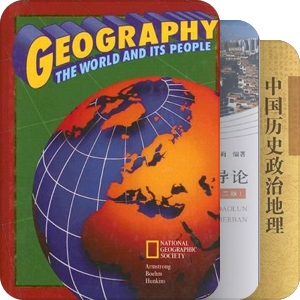 地球边缘｜Geography