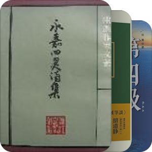 语文