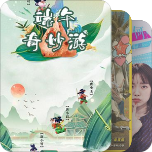 综艺