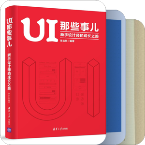 游戏开发