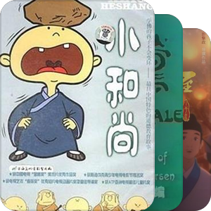 上海美术电影