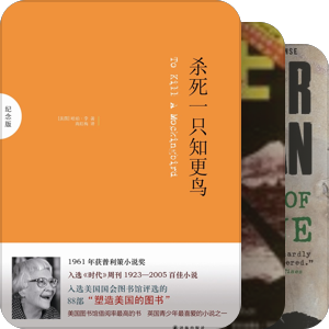 Gregory Peck 电影改编原著合集
