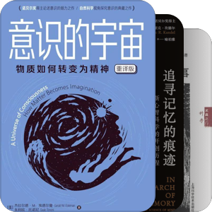 脑科学