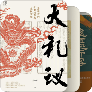 待购