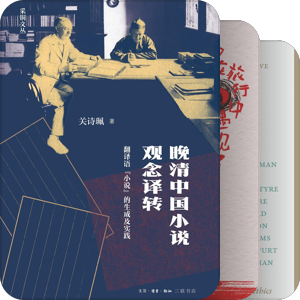 小书单