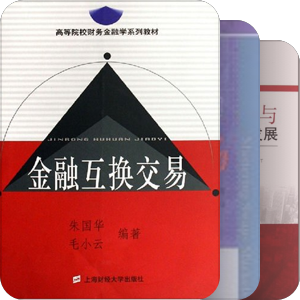 人民币