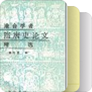 多人论文合集